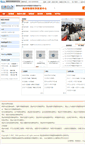 Mobile Screenshot of geospace.geodata.cn